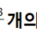 '하나의 중국...두개의' 글에 포함된 이미지