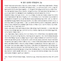 ''(…) 그는 세종이 ' 글에 포함된 이미지