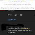 '아이즈원 노래 들으면' 글에 포함된 이미지