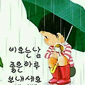 '소리없이 내리는 봄비' 글에 포함된 이미지