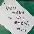 '오늘도     ,~       ' 글에 포함된 이미지