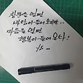 '오늘도   향기롭게   ' 글에 포함된 이미지