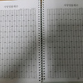 '수행기 ☆석탄사 10.2' 글에 포함된 이미지