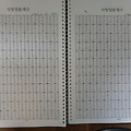 '10.25 석탄사 삼보일' 글에 포함된 이미지