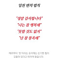 '' 글에 포함된 이미지
