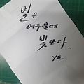 '오늘도 열심히 ^^  나' 글에 포함된 이미지