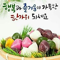 '추석입니다무거웠던 ' 글에 포함된 이미지