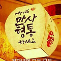 '나무아미타불 나무아' 글에 포함된 이미지