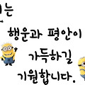 '새해인사' 글에 포함된 이미지