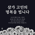 '출석이번주는 이태원 ' 글에 포함된 이미지