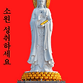 '나무아미타불 나무아' 글에 포함된 이미지