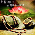 '나무아미타불 나무아' 글에 포함된 이미지