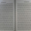 '#수행기 ☆석탄사 10.' 글에 포함된 이미지