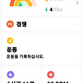 '건강할때 예방건강으' 글에 포함된 이미지