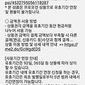 댓글 첨부 이미지