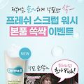 ' 더마비 이벤트 초성' 글에 포함된 이미지