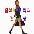 '.' 글에 포함된 이미지