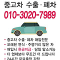'자동차 연식 주행거리' 글에 포함된 이미지