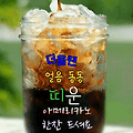 '출' 글에 포함된 이미지