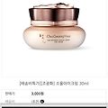 '출석합니다배송비 특' 글에 포함된 이미지