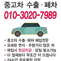 '자동차 연식 주행거리' 글에 포함된 이미지