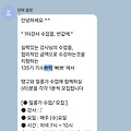댓글 첨부 이미지