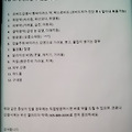 댓글 첨부 이미지