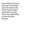 댓글 첨부 이미지
