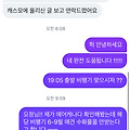 댓글 첨부 이미지