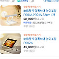 댓글 첨부 이미지