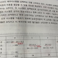 댓글 첨부 이미지
