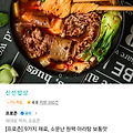 댓글 첨부 이미지