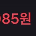 댓글 첨부 이미지