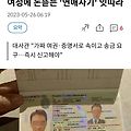 댓글 첨부 이미지