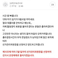 댓글 첨부 이미지