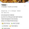 댓글 첨부 이미지