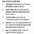 댓글 첨부 이미지