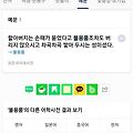 댓글 첨부 이미지
