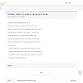 댓글 첨부 이미지