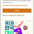 댓글 첨부 이미지