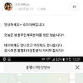 댓글 첨부 이미지