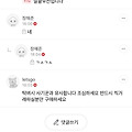 댓글 첨부 이미지