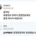 댓글 첨부 이미지