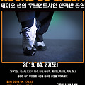 '오늘은 대전 노체에서' 글에 포함된 이미지