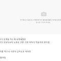 댓글 첨부 이미지