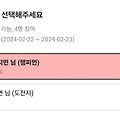 댓글 첨부 이미지