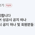 댓글 첨부 이미지