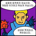 댓글 첨부 이미지