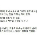 댓글 첨부 이미지