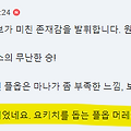 댓글 첨부 이미지